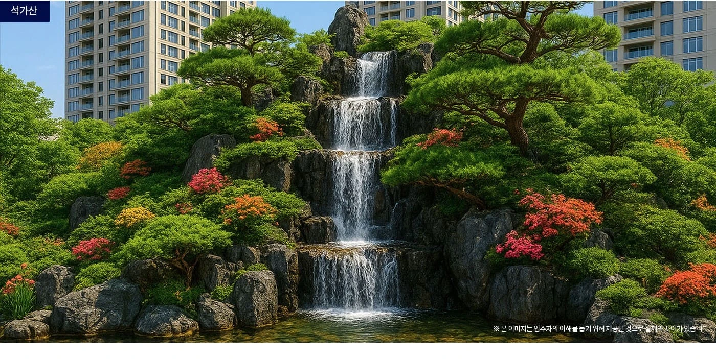 선착순 동호지정 계약 중인 영종 디에트르 라메르 아파트 조감도