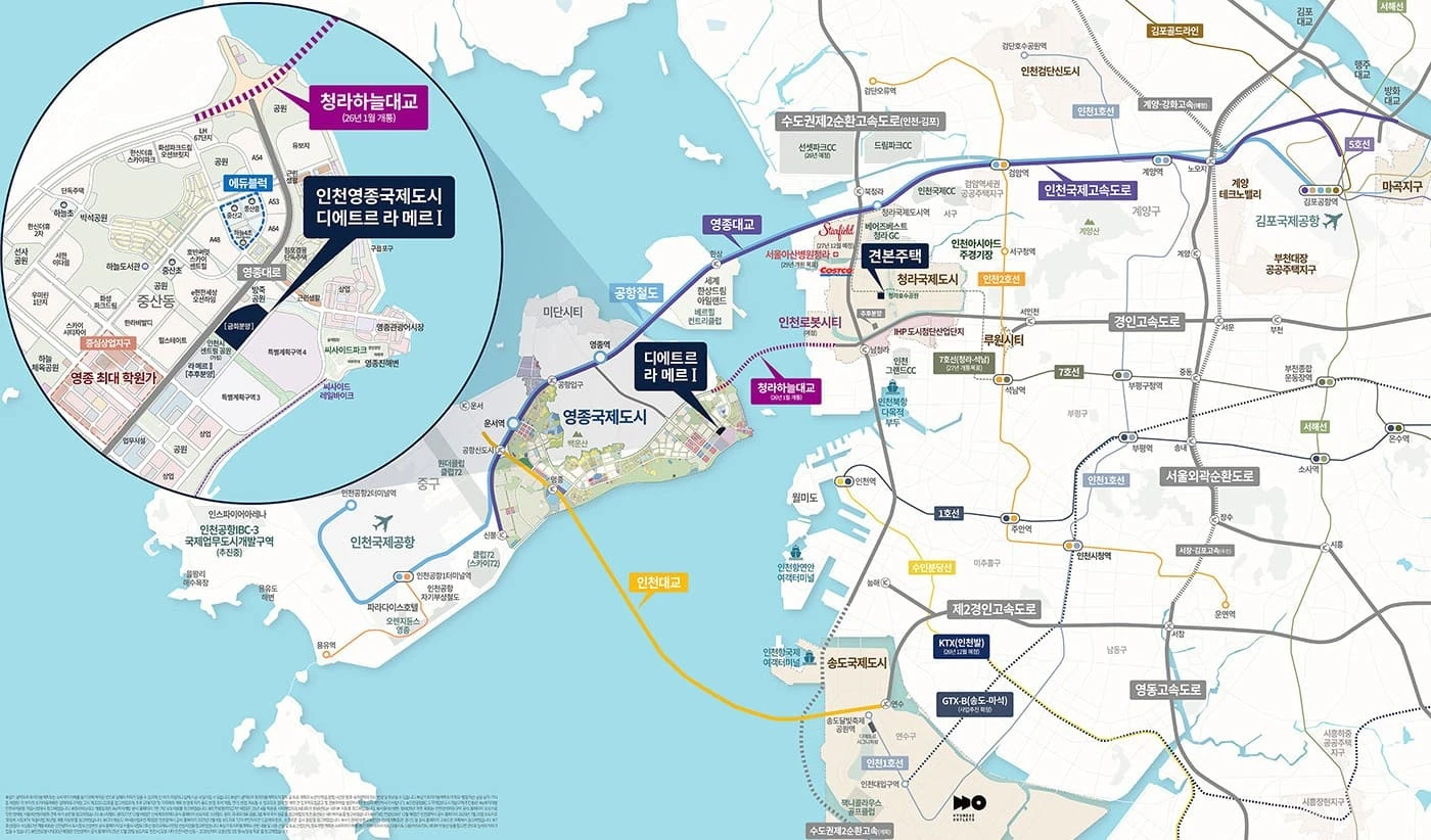 영종 디에트르 라메르 분양 홈페이지 선착순 동호지정 모델하우스 안내