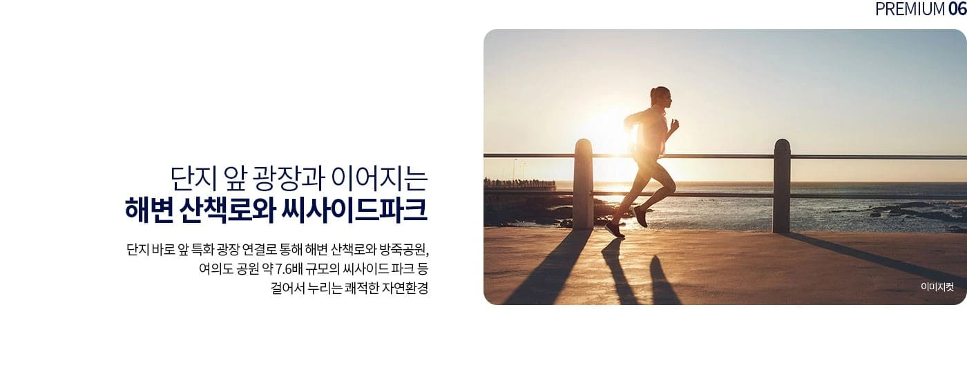 청약 후 정당계약 잔여세대 선착순 줍줍 진행 중인 영종 디에트르 라메르